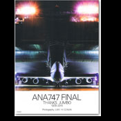 ANA747 Final：写真集