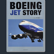 Boeing Jet Story